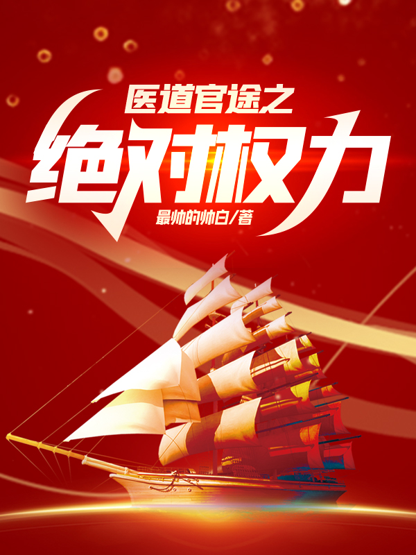权势滔天的手纹