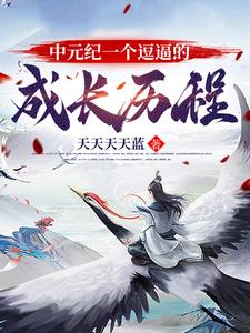 中元是啥