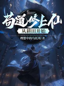 天下唯我独尊一统天下