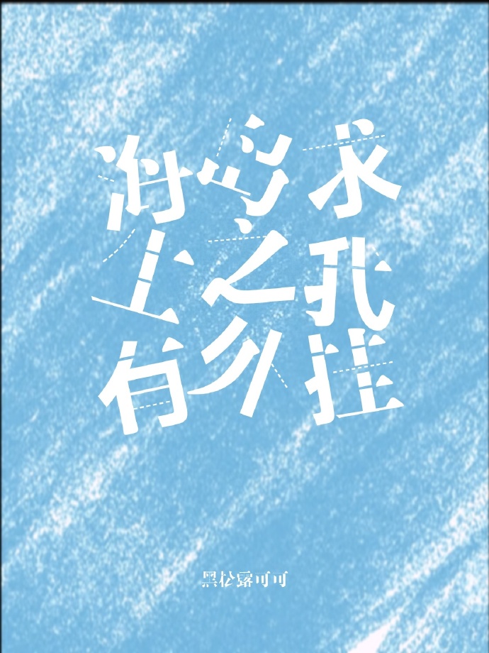 海岛求生之我有外挂