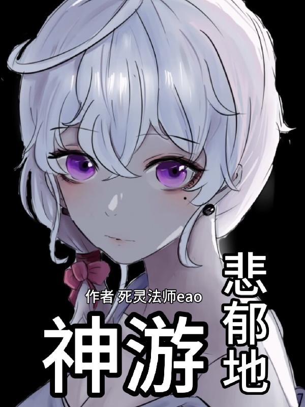 神游万仞什么意思