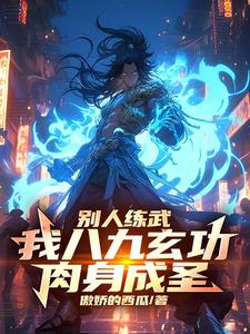 一个f级天赋