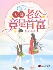 许南歌霍北宴全文免费阅读有声