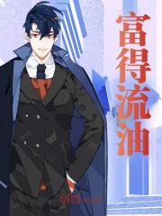 陈瑶瑶 广东