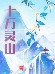 江源火车站