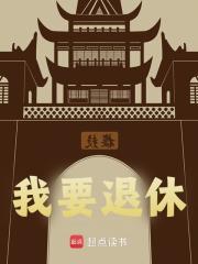朱亮祖和徐达