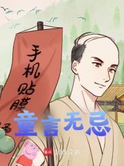 苏贵敏
