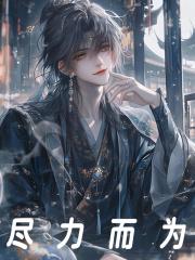 柳月如萧南