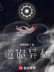 李火旺杨娜生日