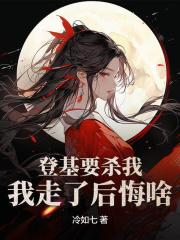萧尘洛倾城的小说