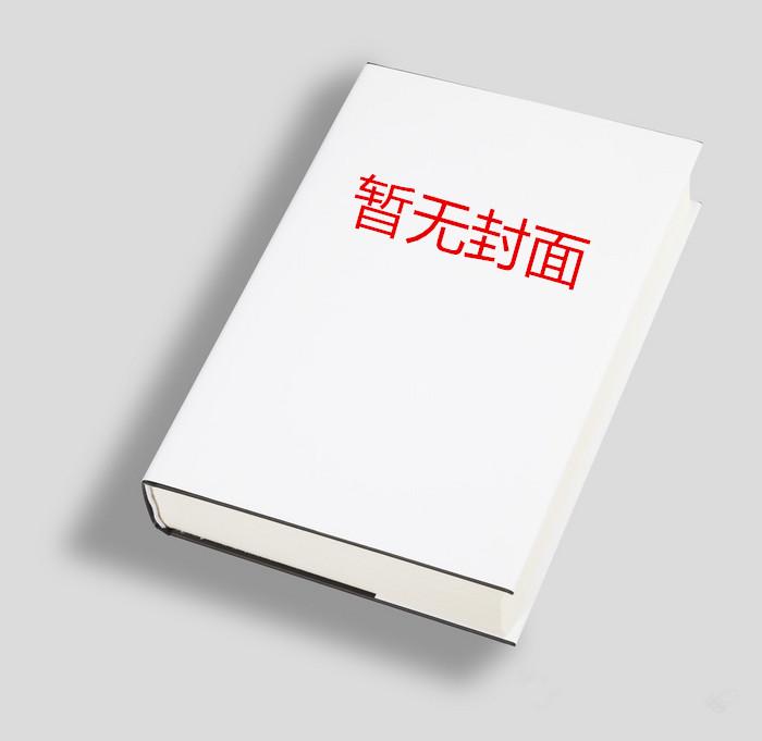 沈若珂秦雨萌小说全文免费