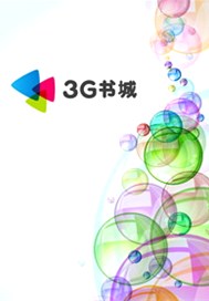 庶女毒妃