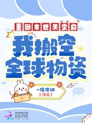 末日之重回天灾前