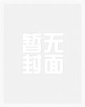 惜年（出书版）