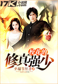 寻师姐不遇，他被校花拐跑了